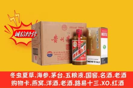 益阳市沅江高价上门回收精品茅台酒