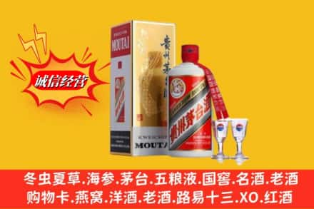 益阳市沅江回收茅台酒