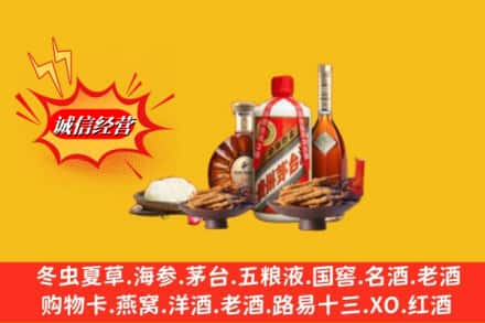 益阳市沅江烟酒回收礼品